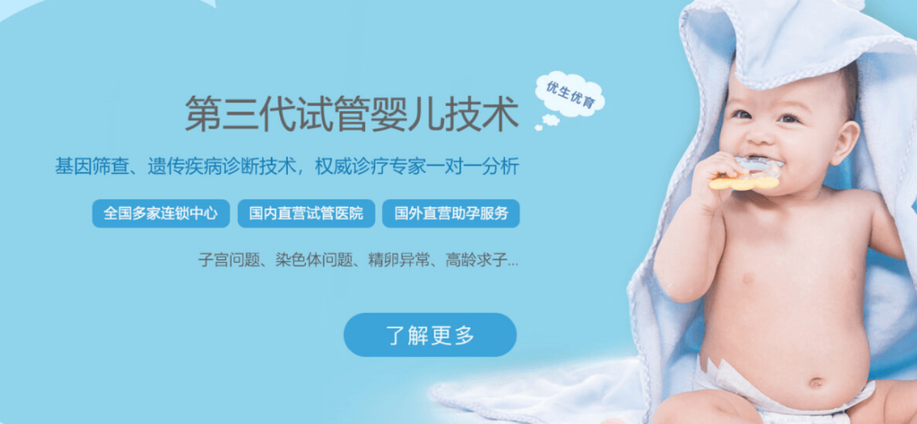 福州供卵咨询公司